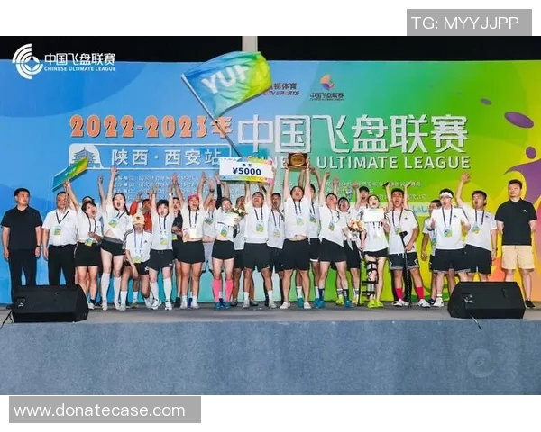 飞盘盛宴：深入了解西安飞盘队的实力与魅力