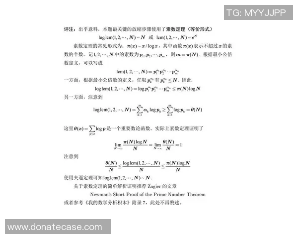 提升竞技水平的关键因素与训练方法探讨：从基础到高阶技能的全面解析